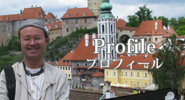 プロフィールへ