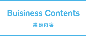 農家が儲かる仕組みoffice yu業務内容